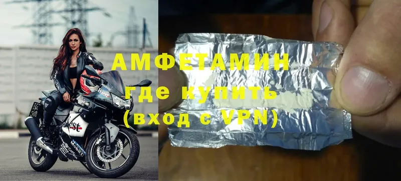 Амфетамин VHQ  Буй 