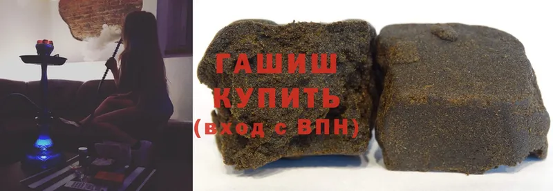 ГАШ убойный Буй